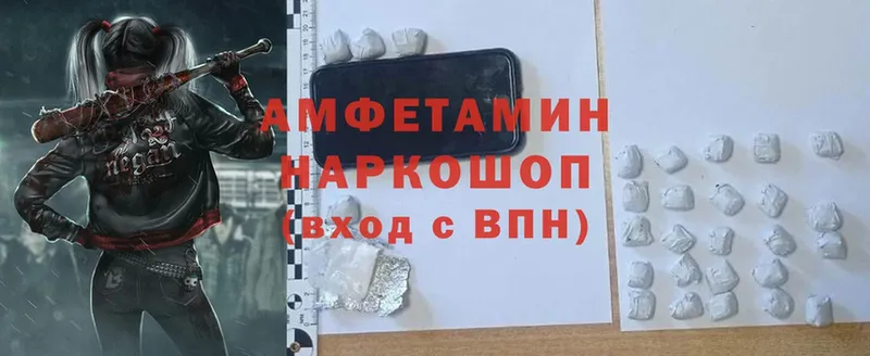 Amphetamine Premium  Клинцы 