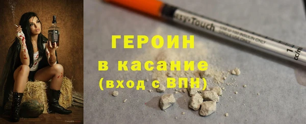 2c-b Богородицк