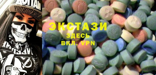 2c-b Богородицк