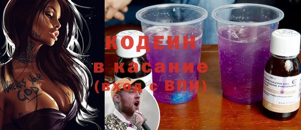 2c-b Богородицк