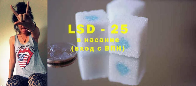 Лсд 25 экстази кислота  Клинцы 