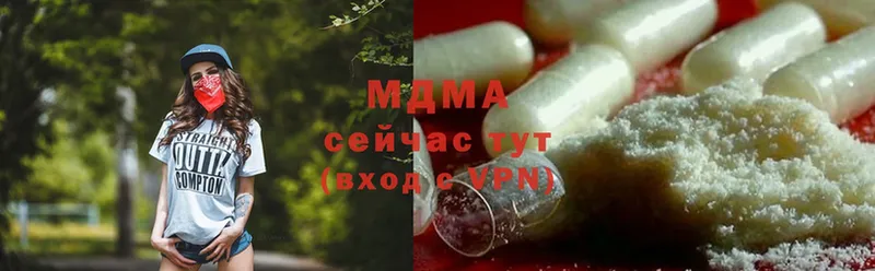 MDMA crystal  хочу   Клинцы 