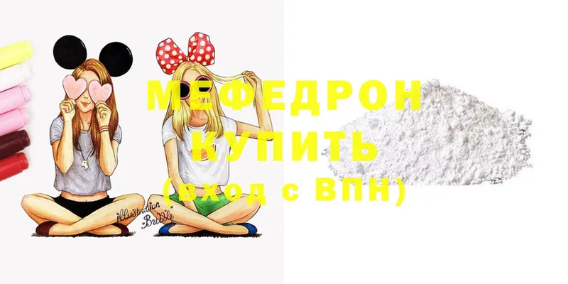 omg маркетплейс  купить закладку  Клинцы  МЯУ-МЯУ VHQ 